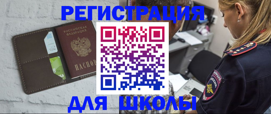 пропишу в квартире в Урайе