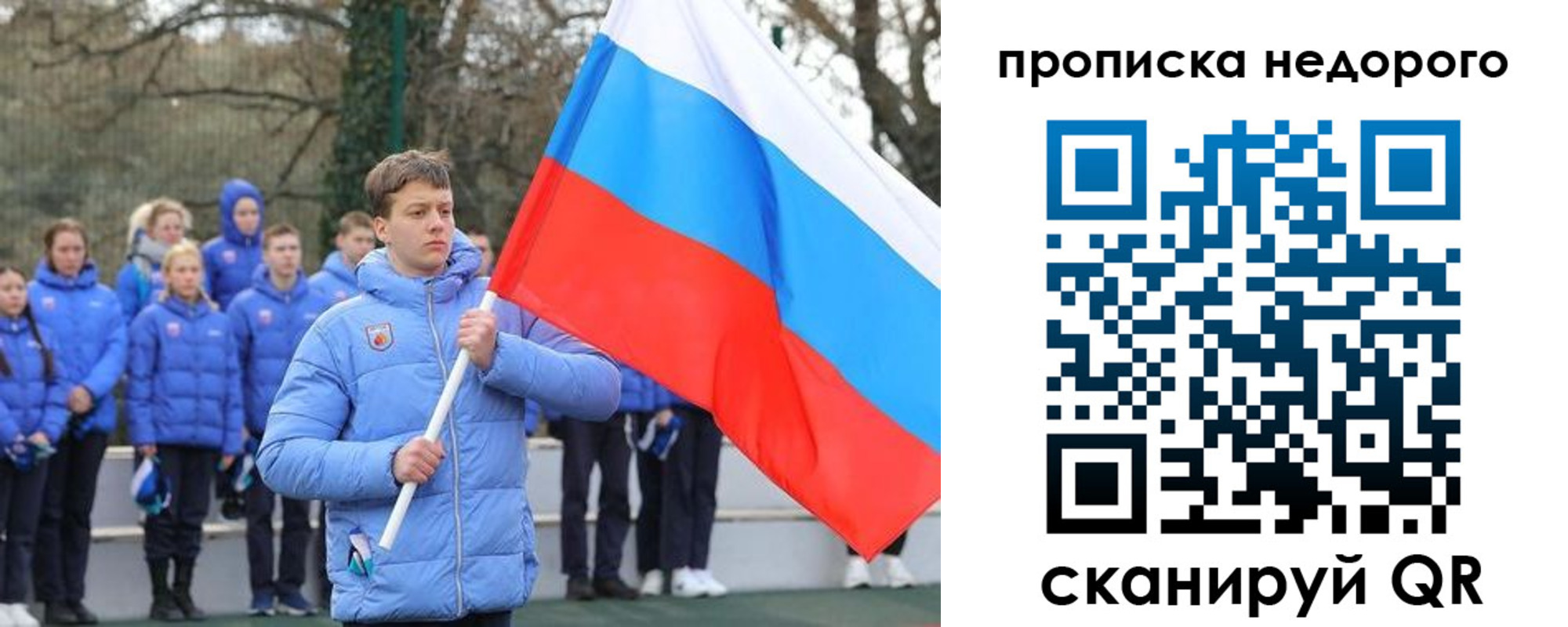 миграционный учет в Урайе