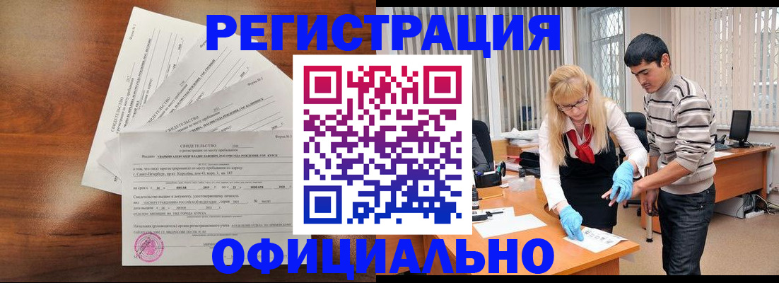 пропишу в квартире в Урайе