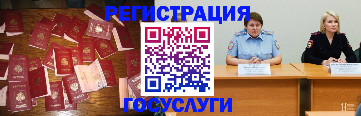 пропишу в квартире в Урайе